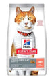 Hills Somonlu Kısırlaştırılmış Kedi Maması 8kg+2kg HEDİYE
