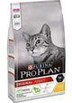 Pro Plan Tavuklu Ve Pirinçli Yetişkin Kedi Maması 2 kg